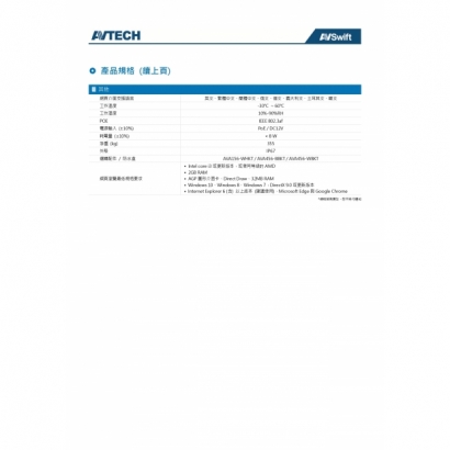 AVTECH 陞泰 DGM5102GCAT 五百萬畫素 AI智慧 H.265 紅外線槍型 網路攝影機