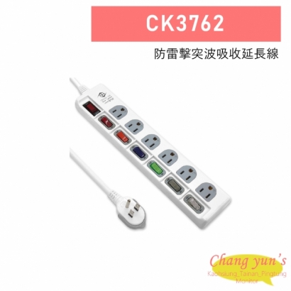 CK3762 防雷擊突波吸收延長線