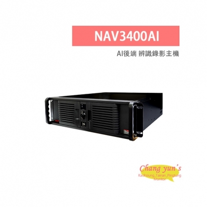 LILIN 利凌 NAV3400AI 4路 1080P AI後端辨識錄影主機