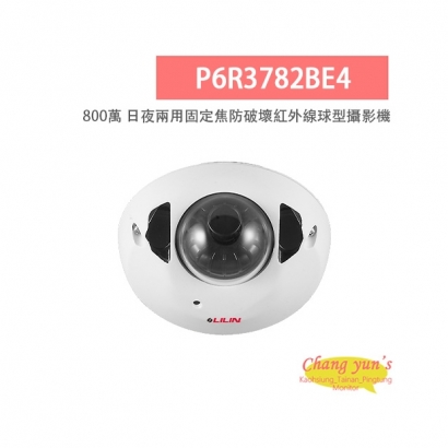 LILIN 利凌 P6R3782BE4 800萬畫素 紅外線 日夜兩用固定焦防破壞球型攝影機