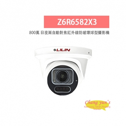 LILIN 利凌 Z6R6582X3 800萬畫素 紅外線 日夜兩自動對焦防破壞球型攝影機