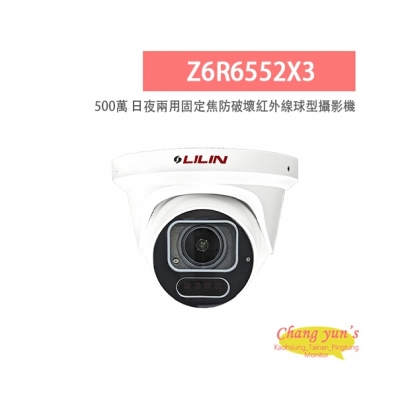 LILIN 利凌 Z6R6552X3 500萬畫素 紅外線 日夜兩用 固定焦防破壞球型攝影機