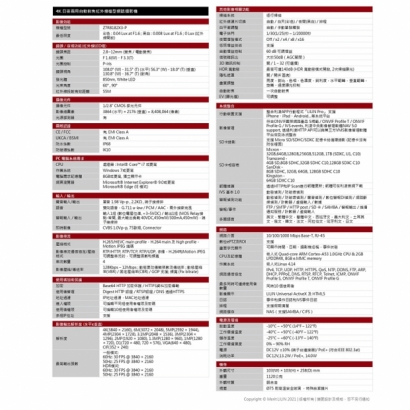 LILIN 利凌 Z7R8182X3-P 800萬畫素 紅外線 星光級 自動對焦 AI智慧網路攝影機