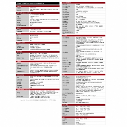 LILIN 利凌 Z2R8952X-P 500萬畫素 紅外線 日夜兩用 自動對焦槍型網路攝影機