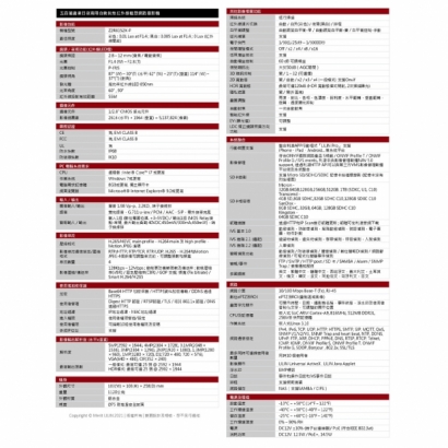 LILIN 利凌 Z2R8152X-P 500萬畫素 紅外線 日夜兩用 自動對焦槍型網路攝影機