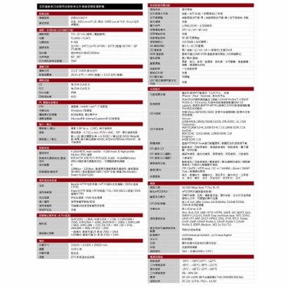 LILIN 利凌 Z2R8152X2-P 500萬畫素 紅外線 日夜兩用 自動對焦槍型網路攝影機