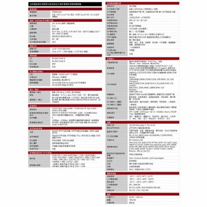 LILIN 利凌 Z2R6452AX 500萬畫素 紅外線 日夜兩用 自動對焦防破壞球型網路攝影機