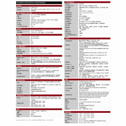 LILIN 利凌 Z2R8122X-P 200萬畫素 紅外線 日夜兩用 自動對焦槍型網路攝影機