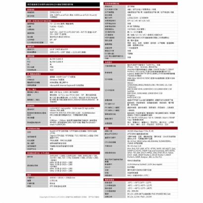 LILIN 利凌 Z2R8122X2-P 200萬畫素 紅外線 日夜兩用 自動對焦槍型網路攝影機