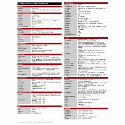 LILIN 利凌 Z2R8022EX25 200萬畫素 紅外線 日夜兩用 可變焦防破壞槍型網路攝影機