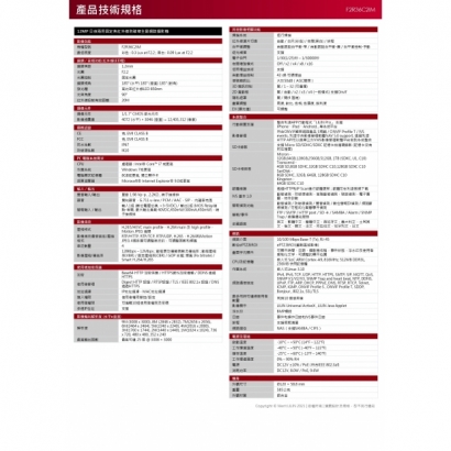 LILIN 利凌 F2R36C2IM 1200萬畫素 紅外線 日夜兩用 固定焦防破壞全景網路攝影機