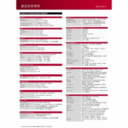 LILIN 利凌 ZMR7422X-P 200萬畫素 紅外線 日夜兩用 自動對焦 槍型網路攝影機