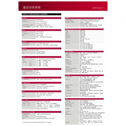 LILIN 利凌 ZMR7442X2-P 400萬畫素 紅外線 日夜兩用 自動對焦 槍型網路攝影機