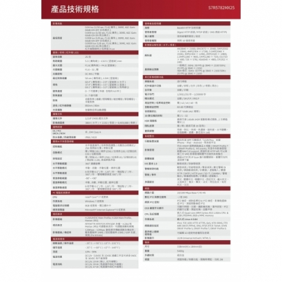 LILIN 利凌 S7R5782MX25 800萬畫素 25倍 日夜兩用 防破壞高速球型網路攝影機