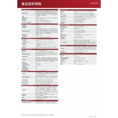 LILIN 利凌 NAV2036E 36路 NAV 2U 錄影主機 支援3顆硬碟