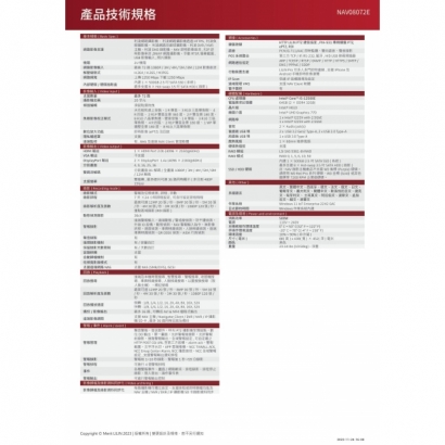 LILIN 利凌 NAV08072E 72路 NAV 2U 錄影主機 支援8顆硬碟