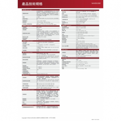 LILIN 利凌 NAV08108E 108路 NAV 2U 錄影主機 支援8顆硬碟