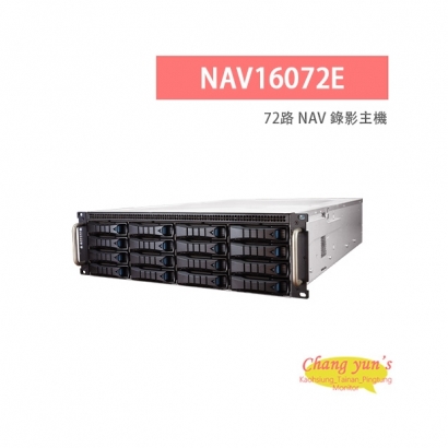 LILIN 利凌 NAV16072E 72路 NAV 3U 人車辨識 錄影主機 支援16顆硬碟