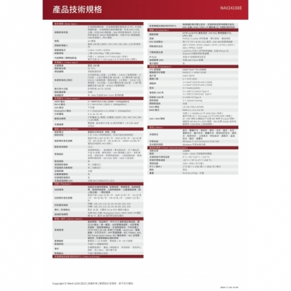 LILIN 利凌 NAV24108E 108路 NAV 4U 錄影主機 支援24顆硬碟