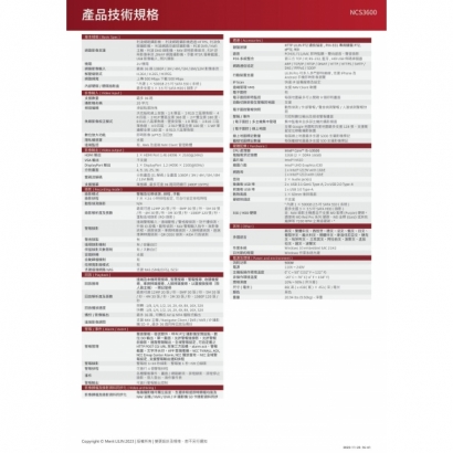 LILIN 利凌 NCS3600 36路 NAV 2U 影像管理伺服器錄影主機 支援3顆硬碟