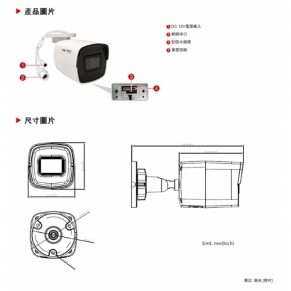 ACTi A313 400萬 POE供電 紅外線65M 物聯網資安認證 紅外線迷你槍型攝影機