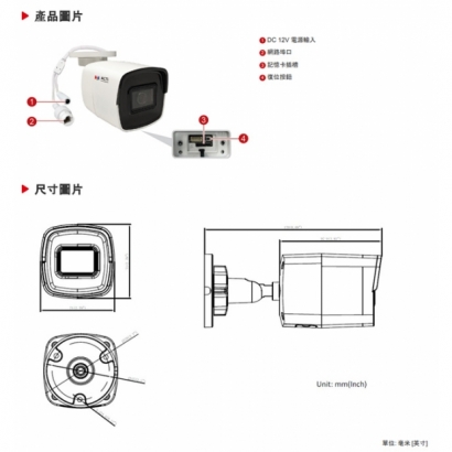 ACTi A314 600萬 POE供電 紅外線65M 物聯網資安認證 紅外線迷你槍型攝影機