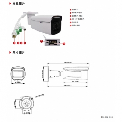 ACTi A422 400萬 POE供電 物聯網資安認證 2.7-13.5mm變焦 紅外線槍型攝影機