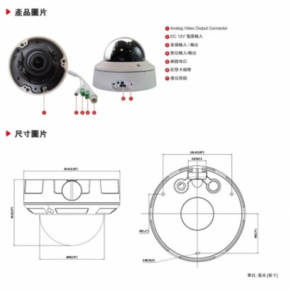 ACTi A818 600萬 POE供電 雙向音頻 物聯網資安認證 2.7-13.5mm變焦 紅外線半球攝影機