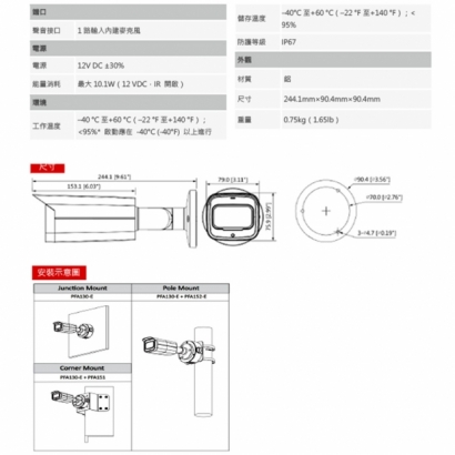 聲寶 VK-TW2041FWTNIA 200萬 星光 HDCVI 紅外槍型攝影機