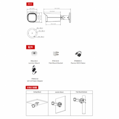 聲寶 VK-TW2041FWTUNA 200萬 星光 HDCVI 槍型攝影機