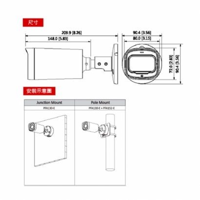 聲寶 VK-TW2100FWRZA 200萬 HDCVI 紅外槍型攝影機