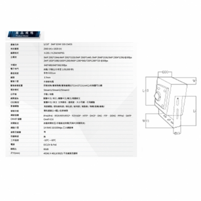 IPC130M5 500萬 星光級 豆干型網路攝影機