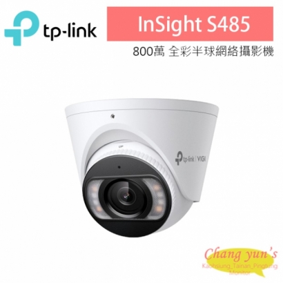 TP-LINK InSight S485 800萬 全彩半球型網路攝影機