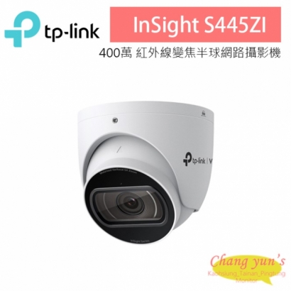 TP-LINK InSight S445ZI 400萬 紅外線電動變焦半球型網路攝影機