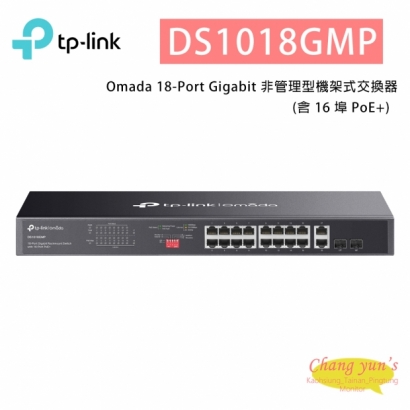 TP-LINK DS1018GMP Omada 18-Port Gigabit 非管理型機架式交換器_含 16 埠 PoE__.jpg