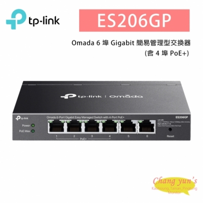 TP-LINK ES206GP Omada 6 埠 Gigabit 簡易管理型交換器 _含 4 埠 PoE__.jpg